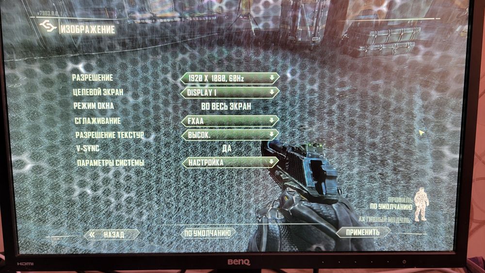 Компьютер персональный