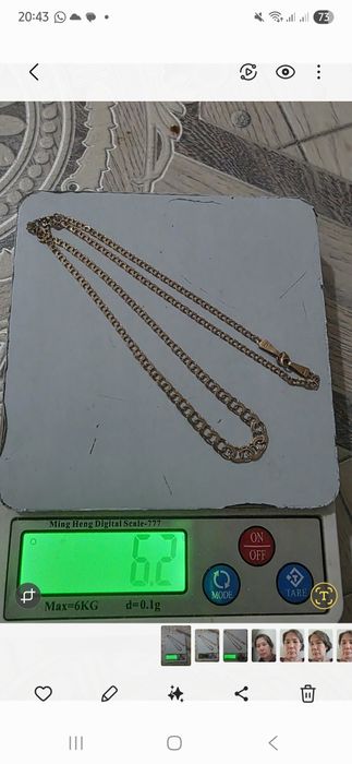 Продаётся цепь 583 пробы советское золото