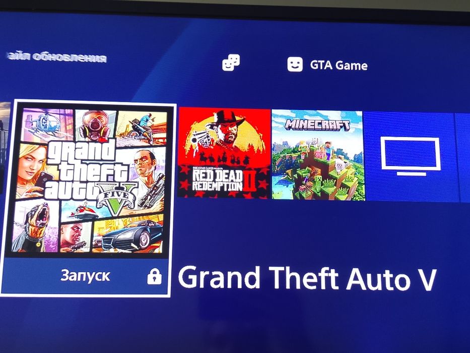 Ps4 slim 872гб..