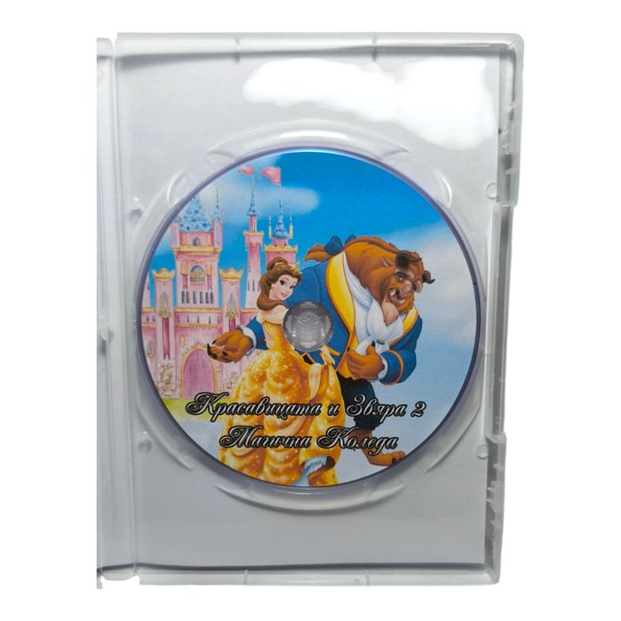 Красавицата и Звяра 2 - Магична Коледа DVD -R с бг дублаж