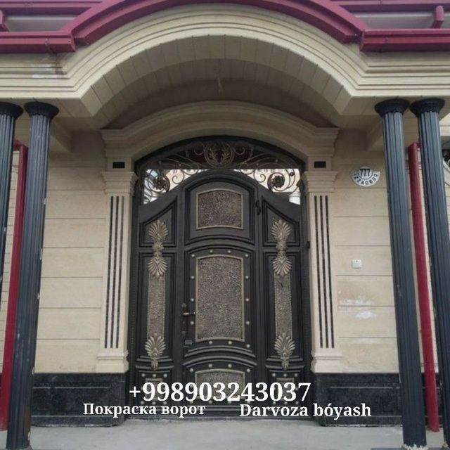 Darvóza bo'yash. Покраска ворот