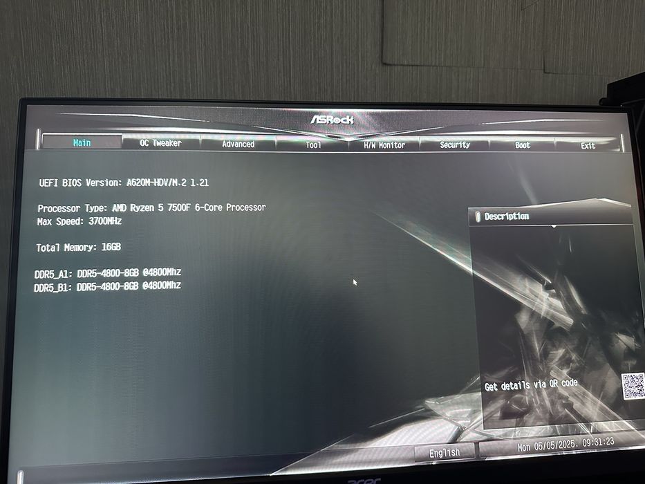 Гемарски сетъп.