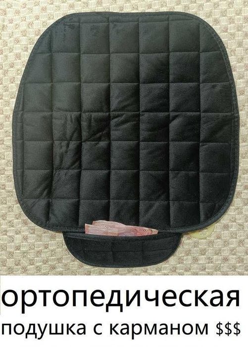 Подарок для вашего водителя - подушка кошелёк