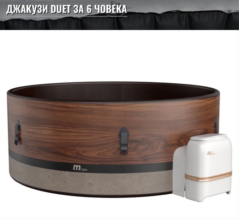 Чисто ново джакузи от MySpa