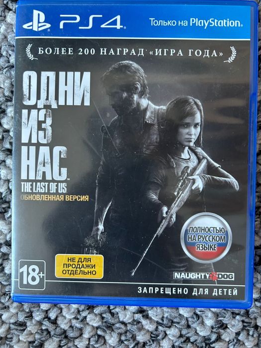 Продам б/у игры на ps4