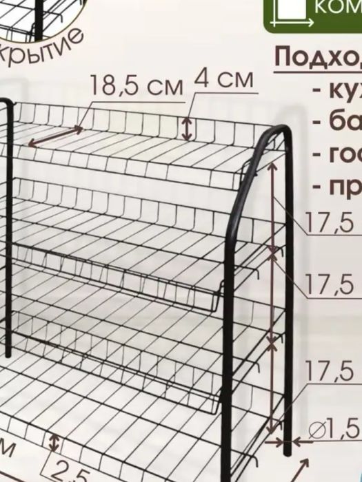 Этажерка полка для обуви разборная  Nika