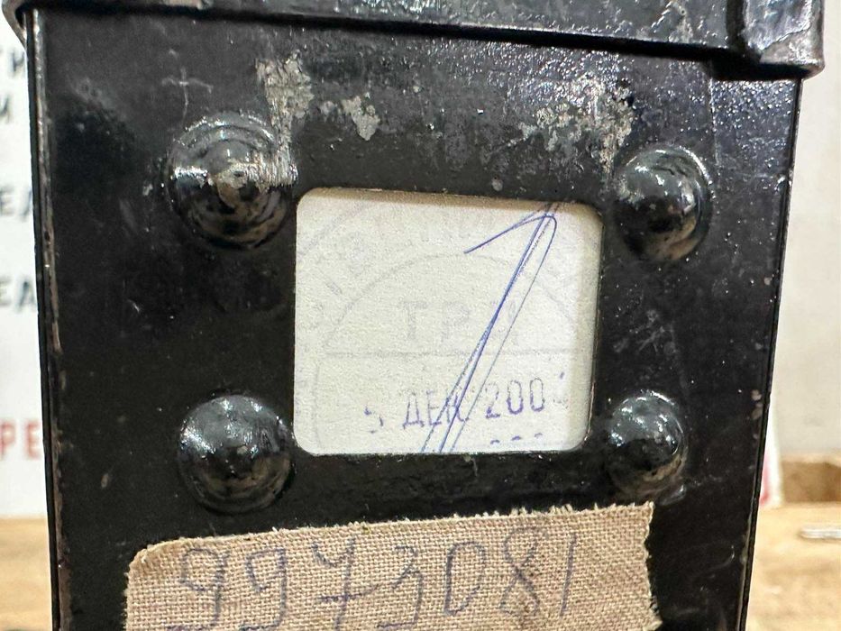 Соц Уличен Монетен Телефон