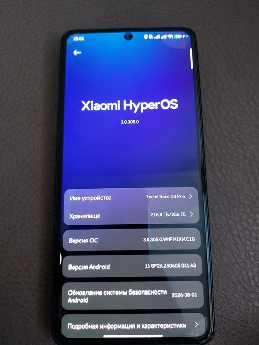Redmi note 13 pro 4g