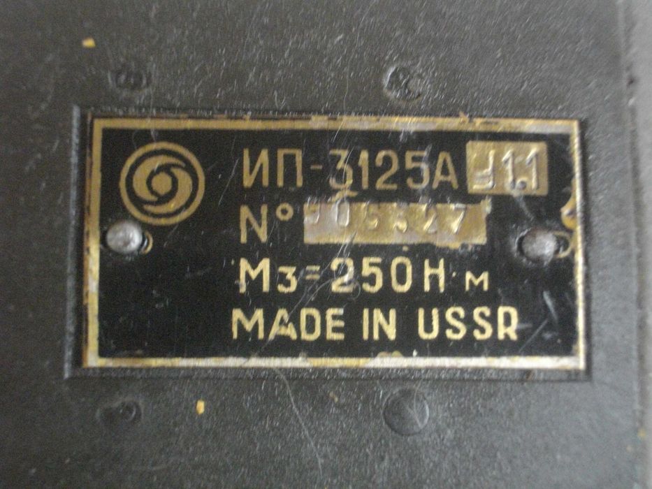 250Нм Руски Пневматичен Гайковерт ИП3125А/ Мини Дрелка-Шлифовалка-FERM