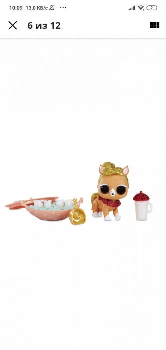 LOL Surprise Doll EYE SPY Series 4 Pets BRAND NEW 100% Original