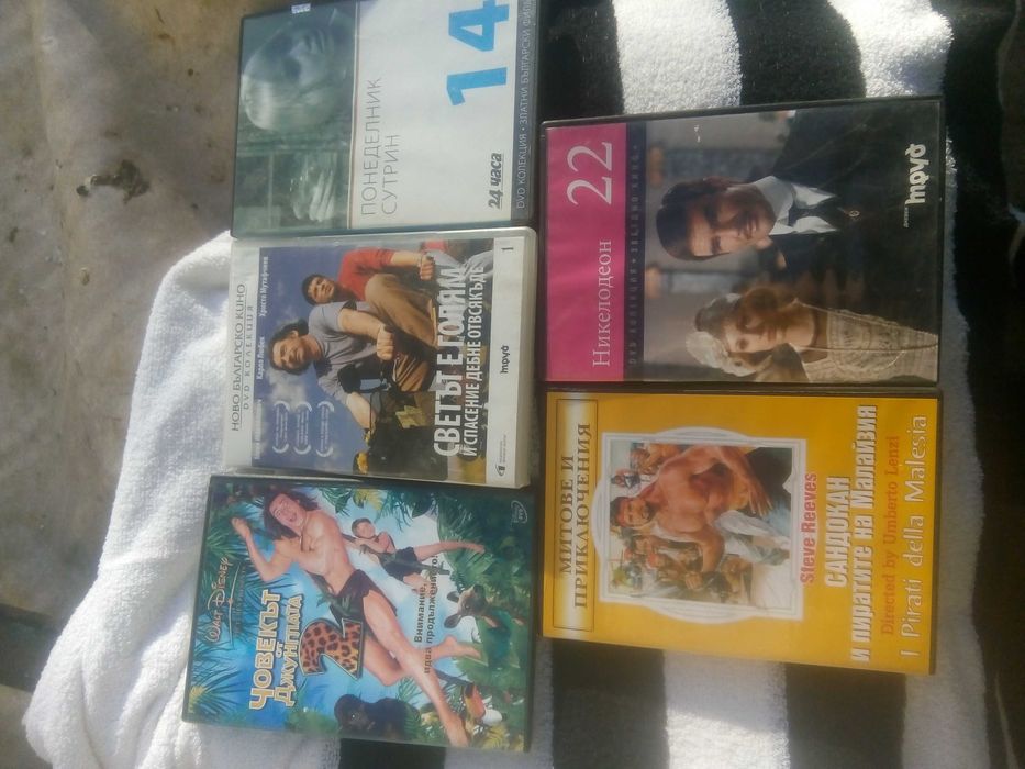 ДВД        филми