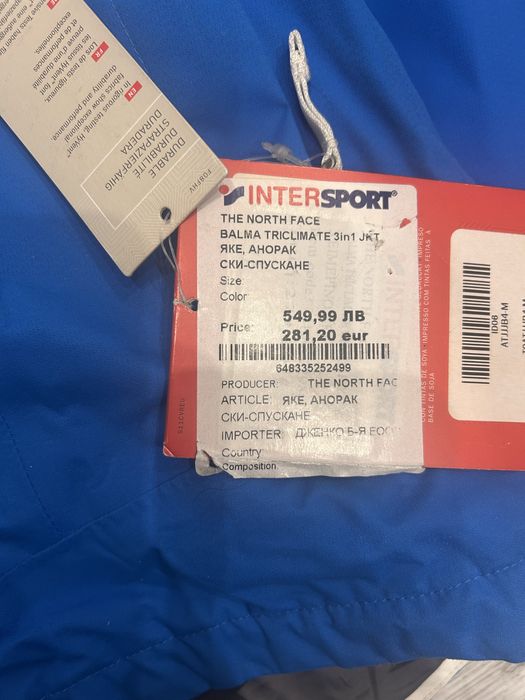 The North  Face яке за ски 3 в 1