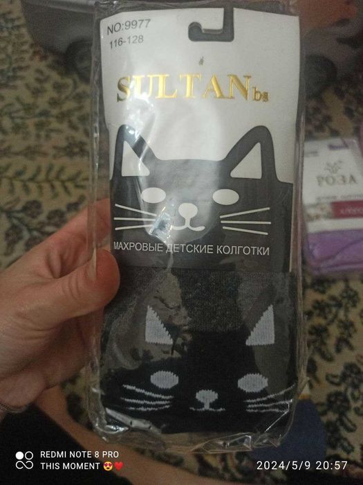 Колготки для девочек