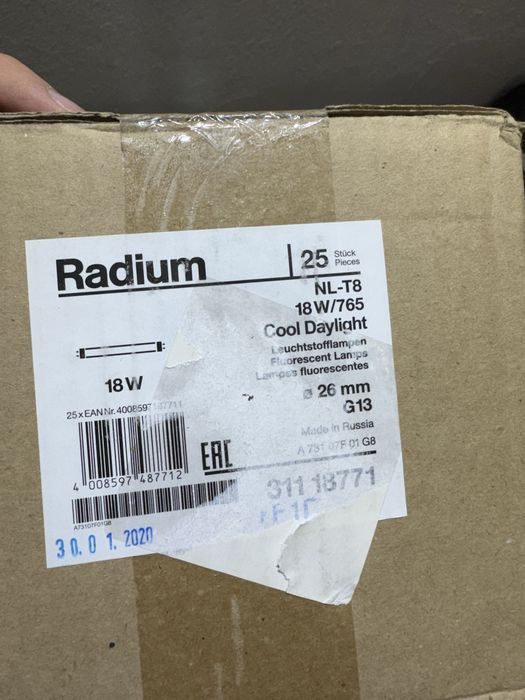 Люминсцентные лампы