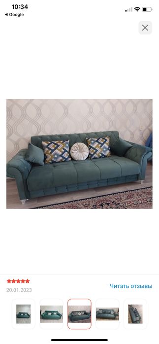 Диван Эпика гостинный