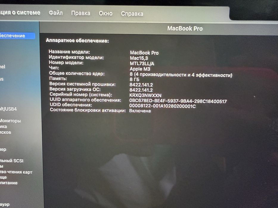 Macbook Pro M3, 14’2, 512 SSD, ОЗУ 8гб