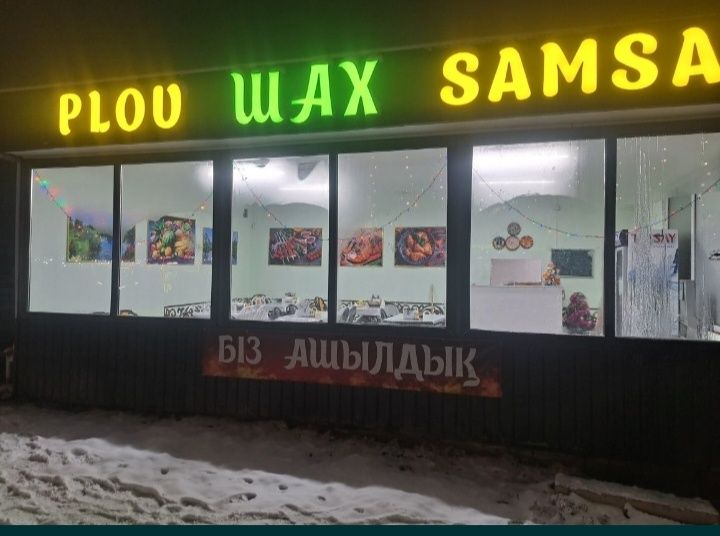 Аренда действующего кафе