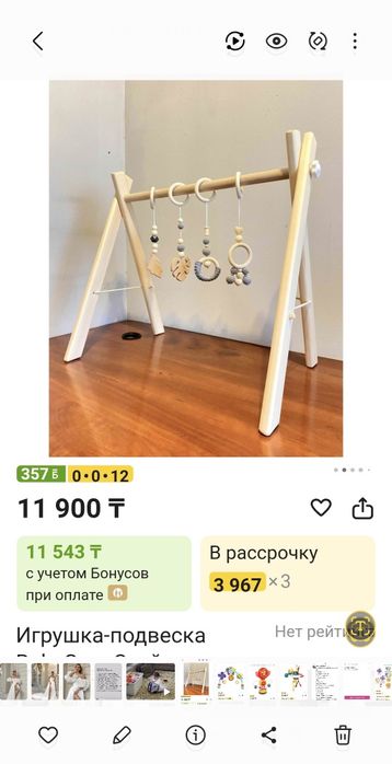 Куклы и другие игрушки. Цены разные