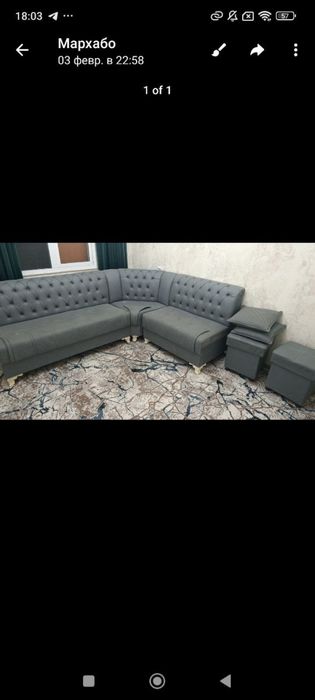 Shinam utirish uchun devan