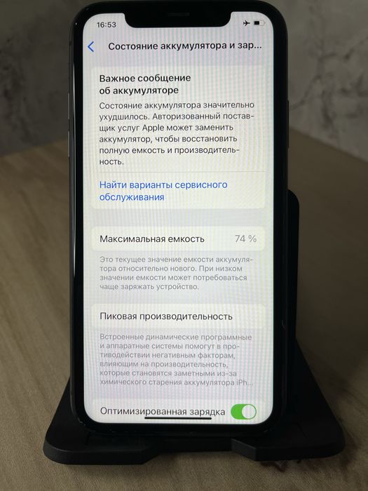 Айфон 11/Iphone 11