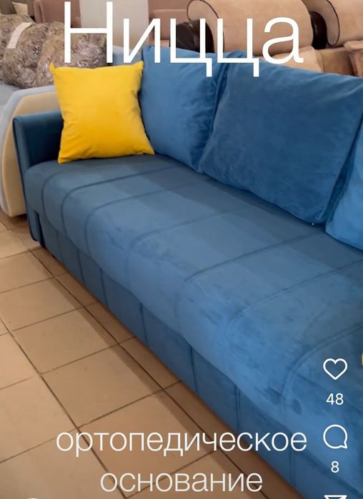 Продаю диван ортопедический