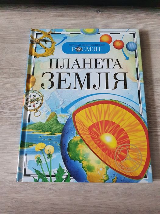 Книжки для детей. Продам
