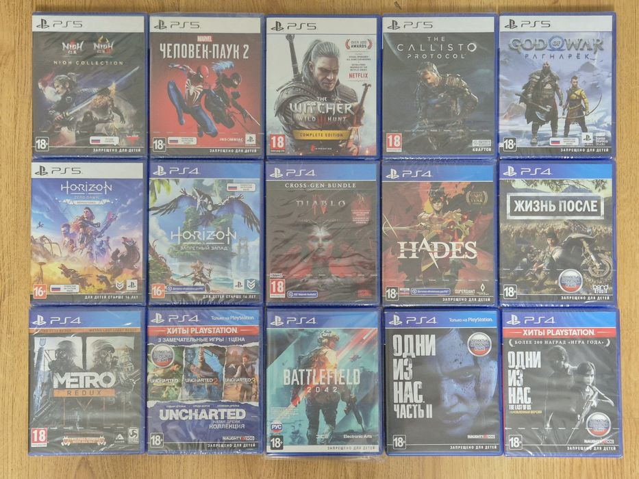 Продам игры для PS4 и PS5