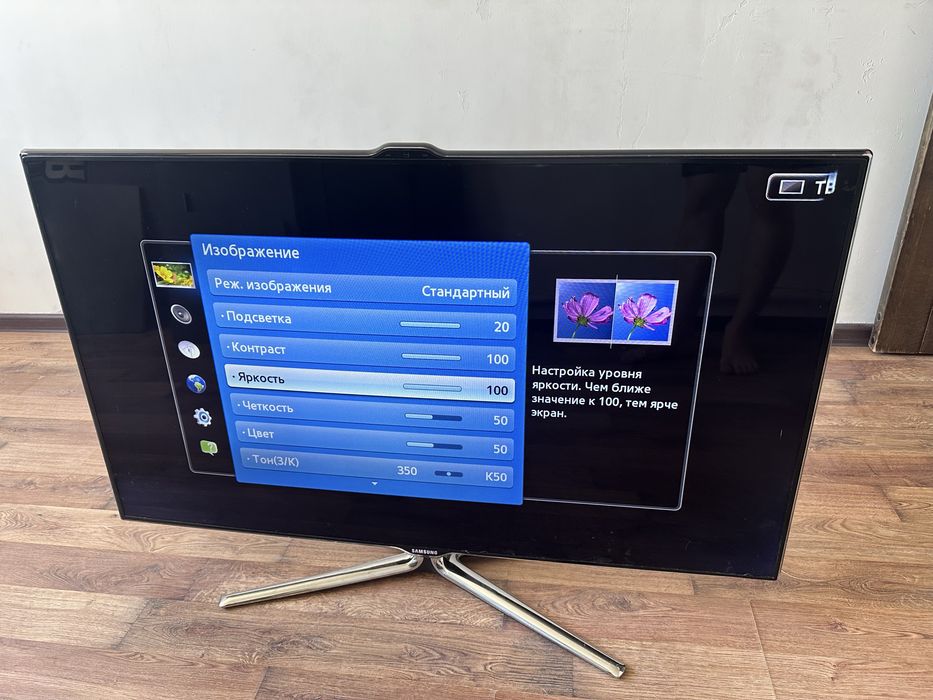 Продам Samsung 46" (UE46ES7507)