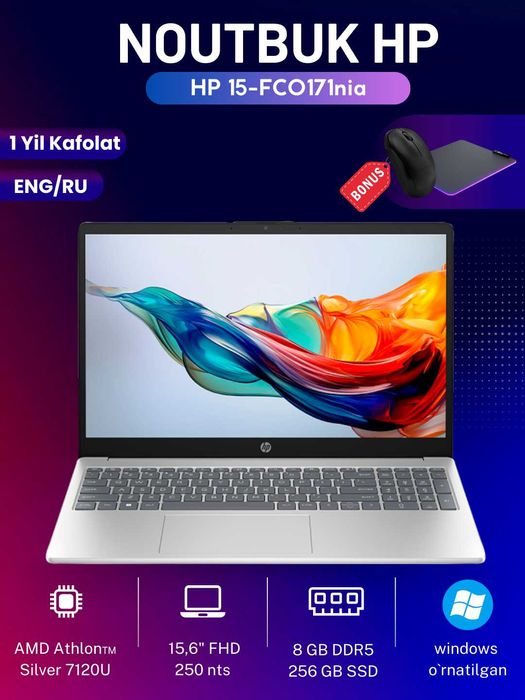 Ноутбук HP 15-FC0171nia, 8/256 ГБ, 15,6 AMD Athlon™ Silver 7120U