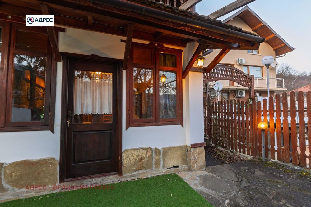 Продава се Къща в с. Горно трапе, Област Ловеч - 176 кв.м за 246 €/кв.м - Снимка #1