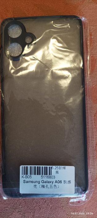 Калъфче за Самсунг А06 и Xiomi Poco M3 pro, Samsung A16, A36