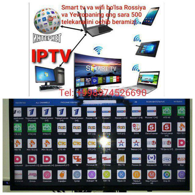 Iptv tv sharing rassiya kanallari