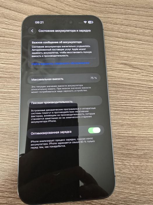 IPhone 14 pro max 512 gb