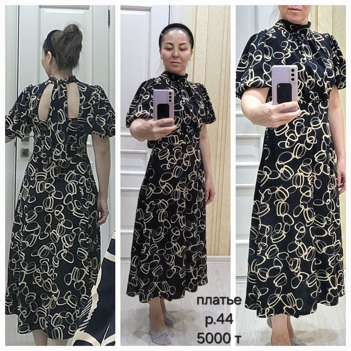 Продам одежду женскую