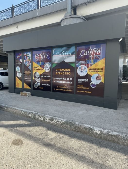 Kantener domik Ofis / контейнер жилые бытовки