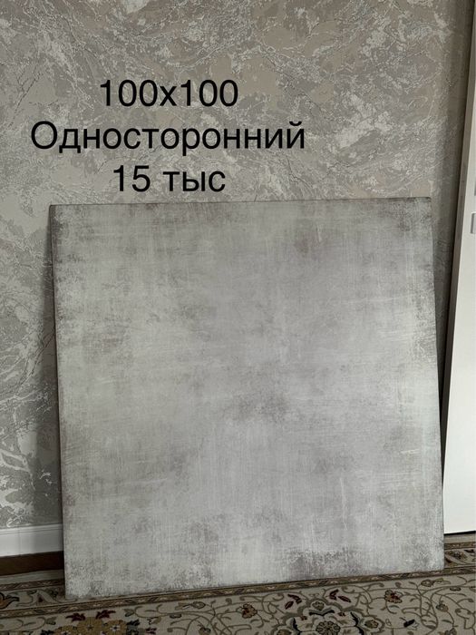 Фотофоны серые.