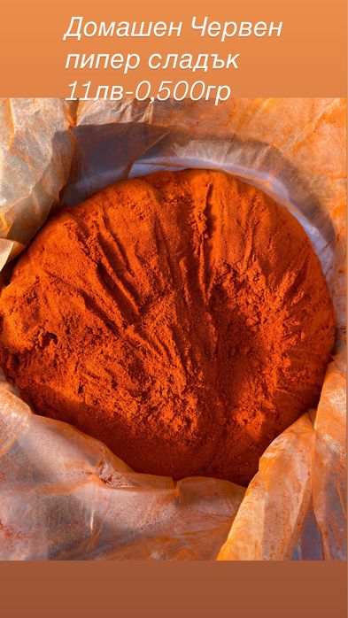 Домашни подправки