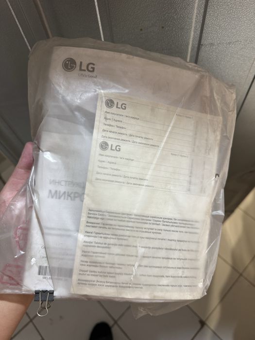 LG екі есікті тоңазытқыш
