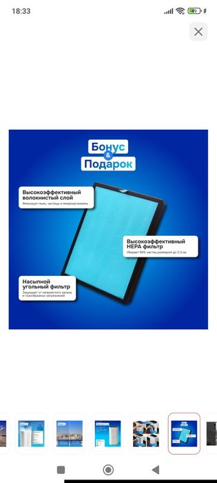 Срчоно! Очиститель воздуха