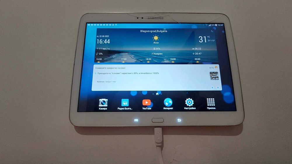 Дава се под наем Двустаен апартамент в Благоевград, Идеален център - 70 кв.м за 459 € - Снимка #17