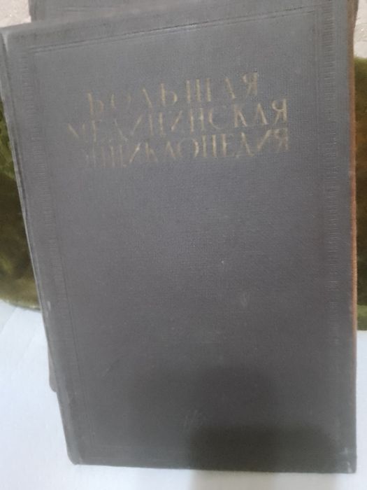Книги большого формата