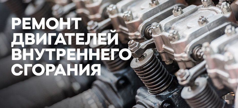 СТО, мелкосрочный ремонт, ремонт и замена ДВС.