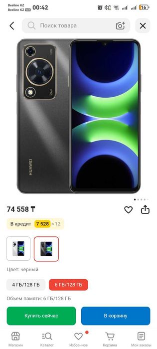 Хуавей нова У72S