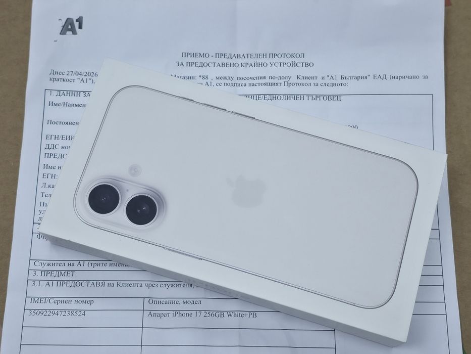 ***ЗАПЕЧАТАН 256GB iPhone 17 Гаранция A1 2028 White | Бял