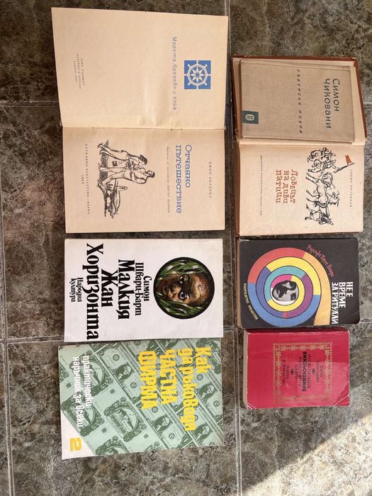 Различни видове книги по договаряне, пишете при избор.