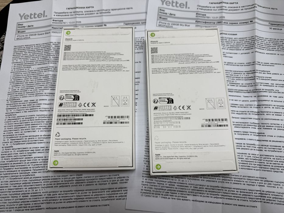 iPhone 17 Air 256gb - нови с гаранция