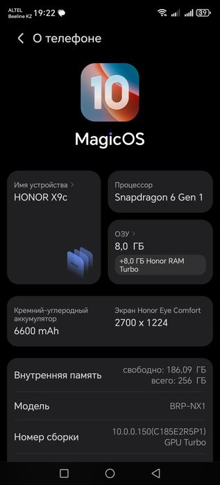 Продам телефон Honor x9c
