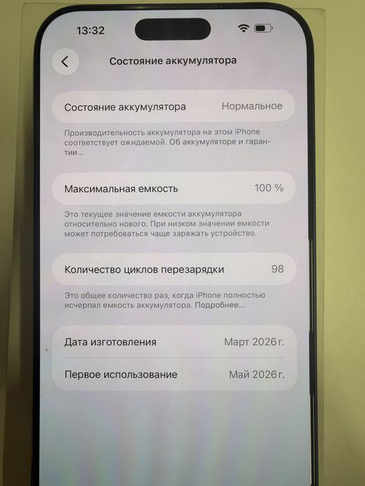 iPhone 17 Pro Max 256gb 100% АКБ в Идеале