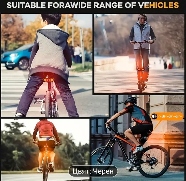 Комбиниран заден стоп и мигачи за велосипед с дистанционно управление