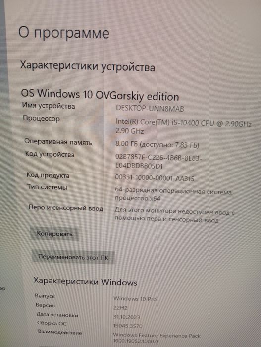 Kampyuter PC core i5